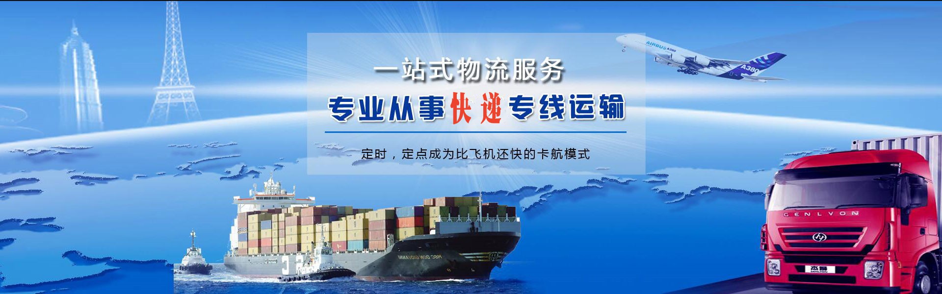 滴道到保加利亚物流公司-滴道至保加利亚物流专线-滴道空运到保加利亚-优时通物流有限公司